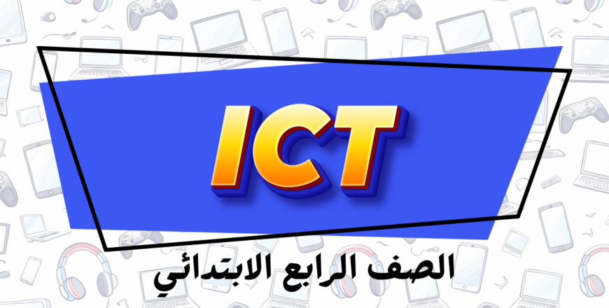 ICT