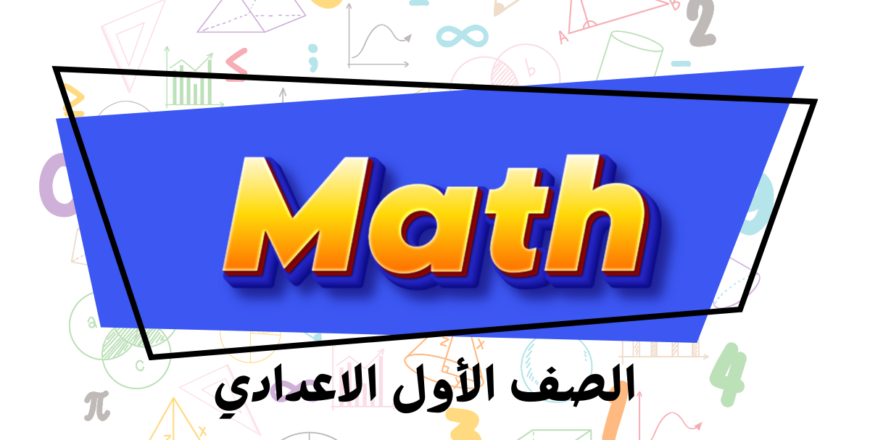 Math