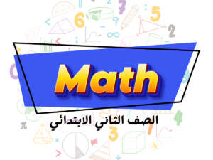 Math