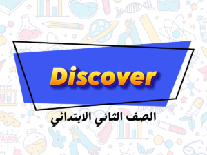discover